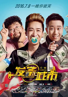 狠狠操影院