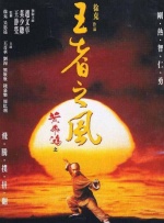 狠狠操影院